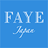 ファイユ・ジャパン株式会社 | FAYE JAPAN